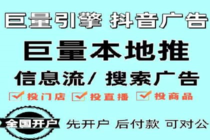 微信信息流直播带货案例分析